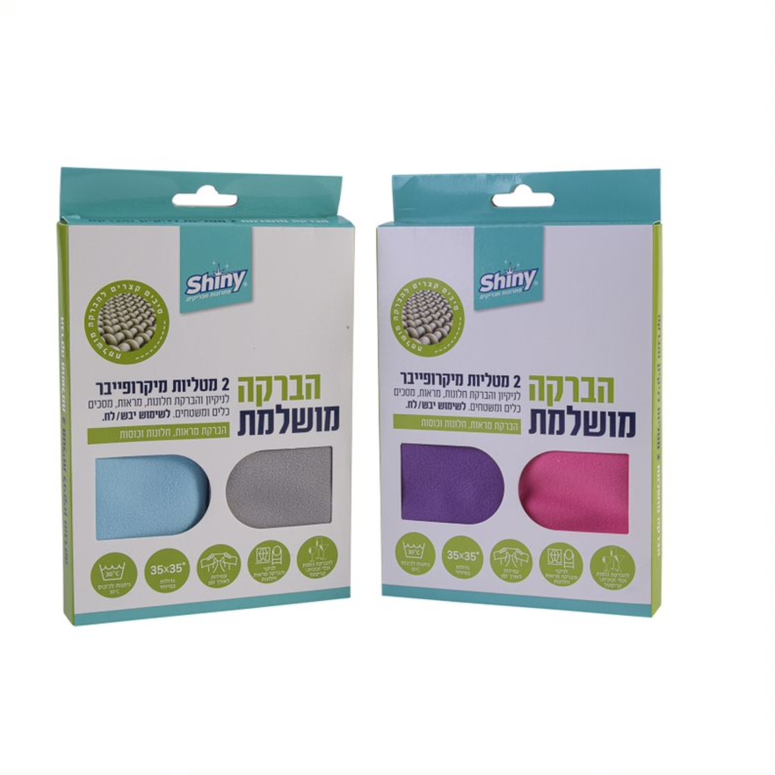 2 מטליות מיקרופייבר הברקה מושלמת 35*35