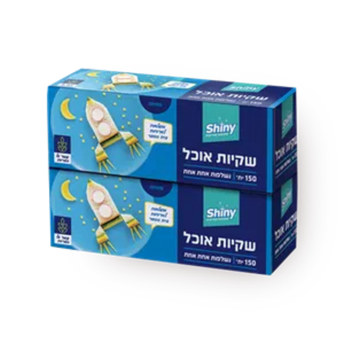 זוג חב' שקיות אוכל 150 יחידות נשלפות אחת אחת