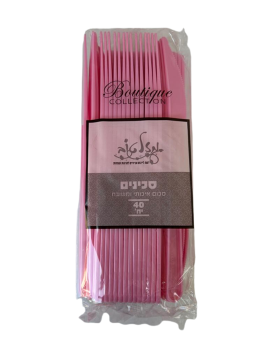 סכינים פלסטיק איכותיים ורוד 40 יחידות