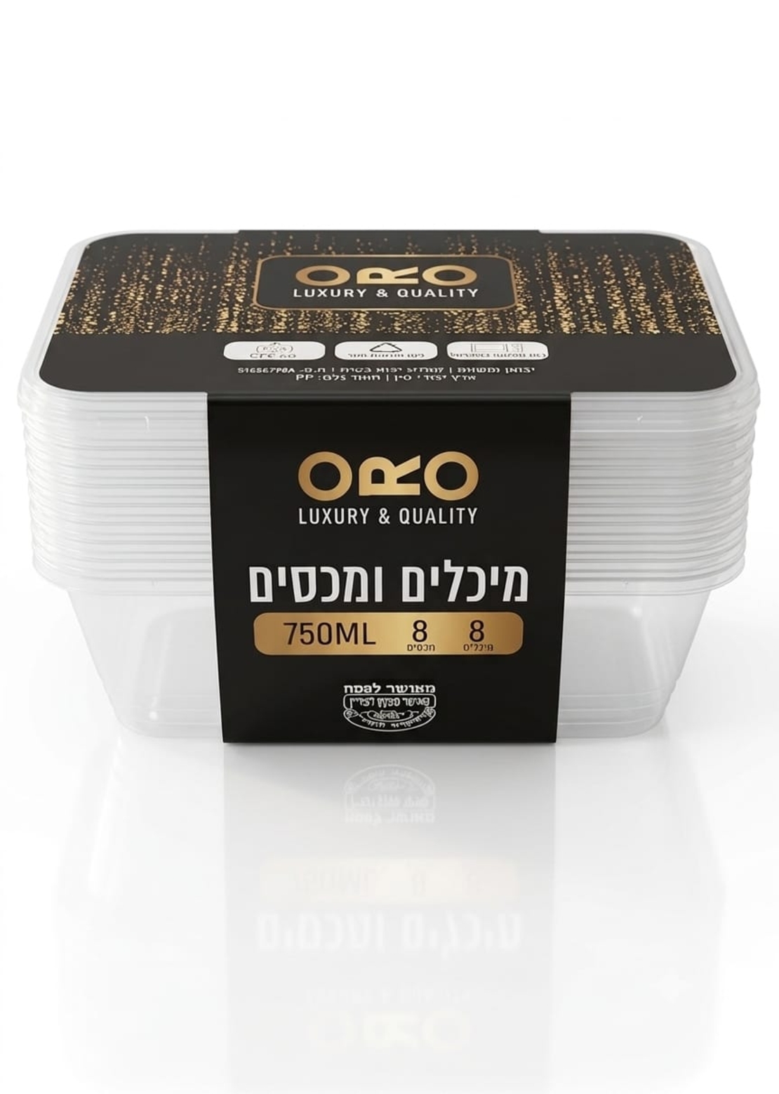 מארז קופסאות אחסון 8 י