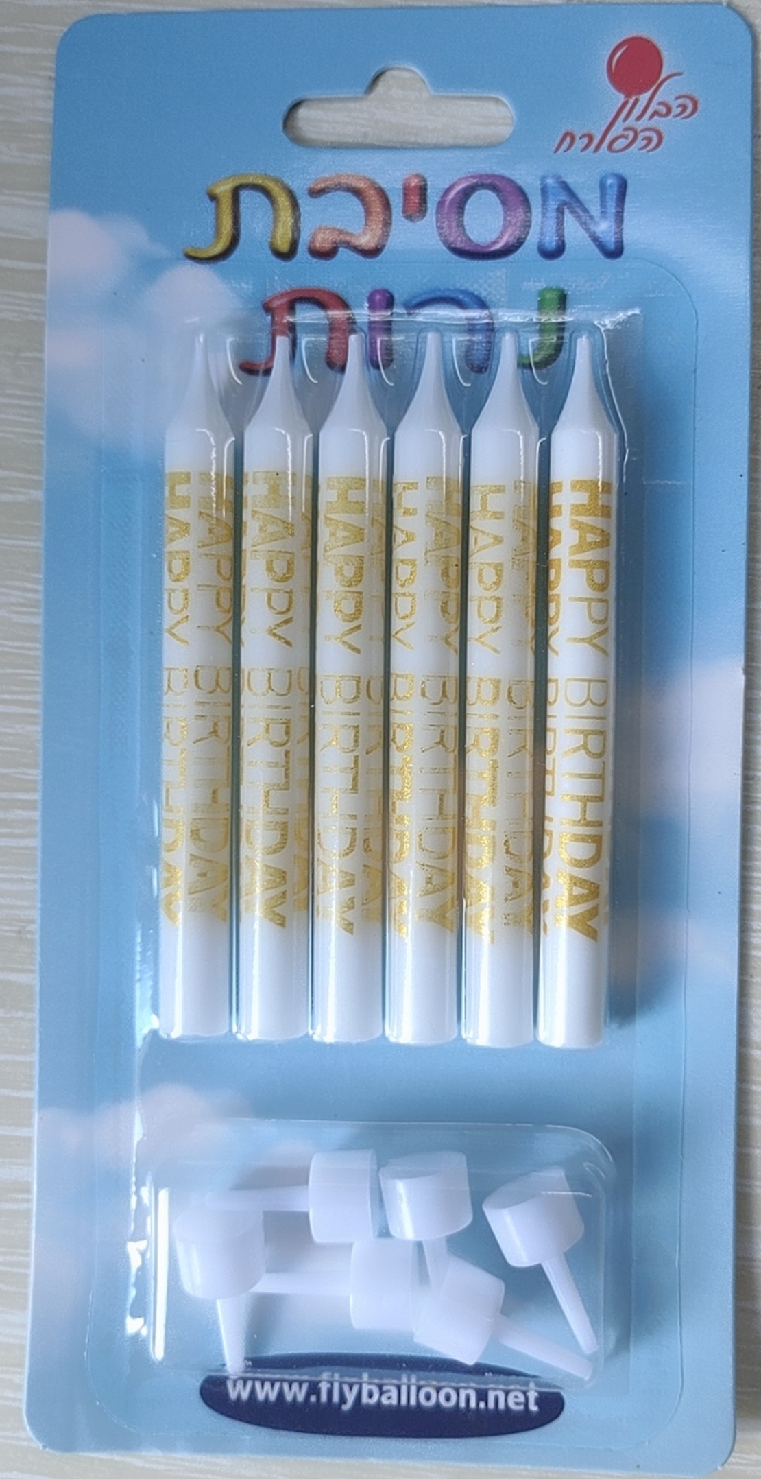נרות לעוגה 6 יחידות צהוב