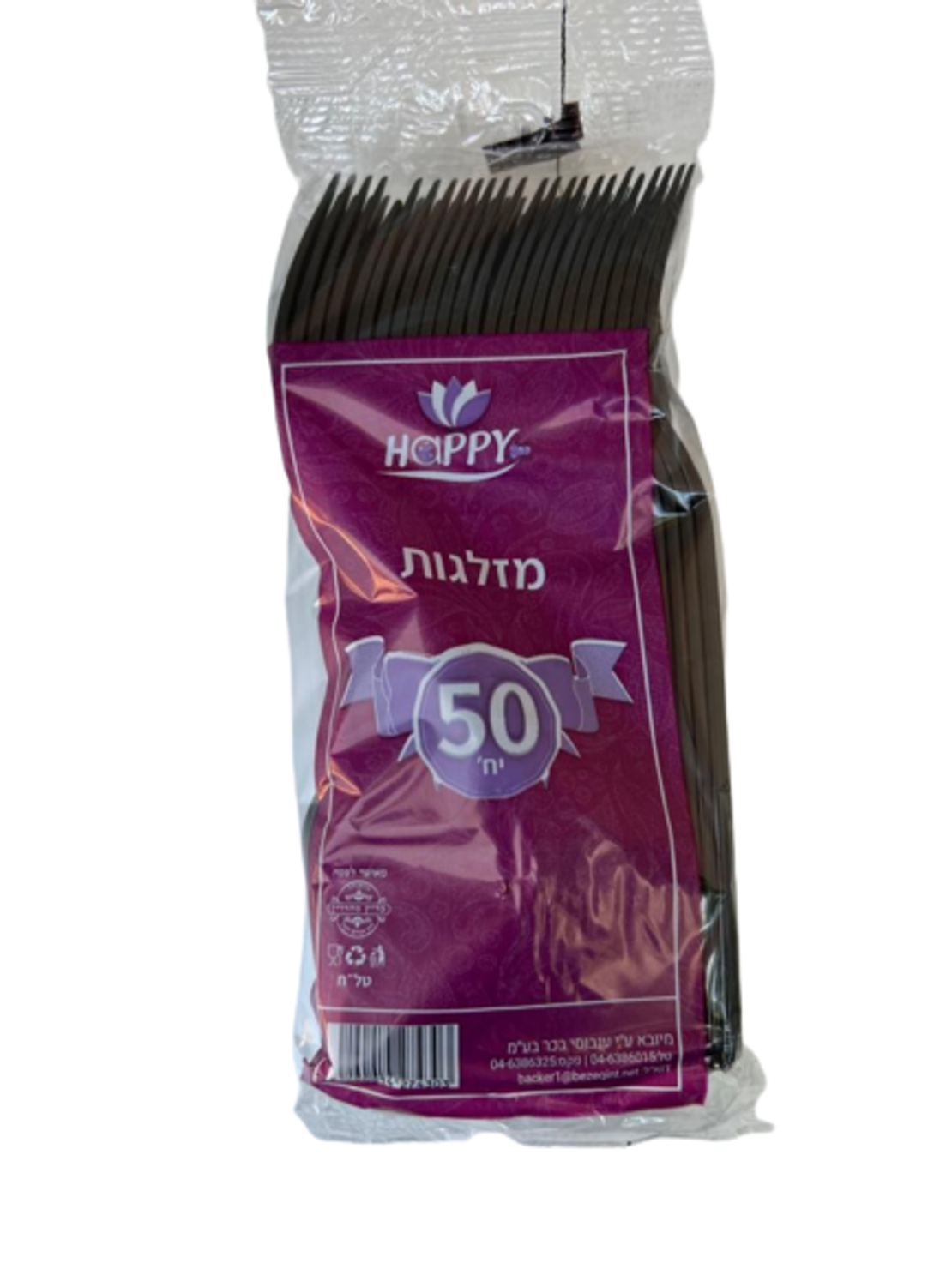 מזלגות פלסטיק איכותיות שחור 50 יחידות