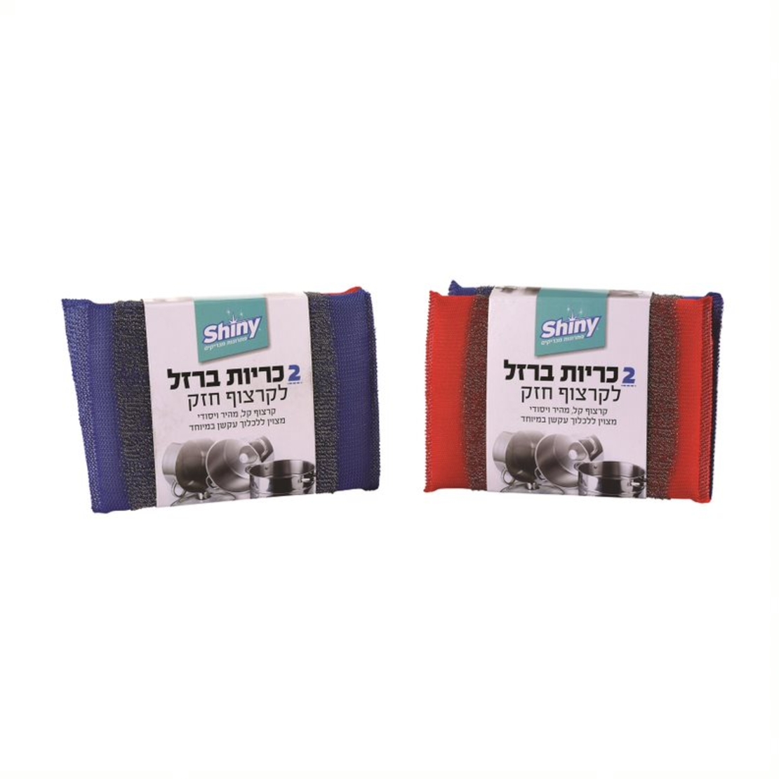 2 כריות ברזל לקרצוף חזק