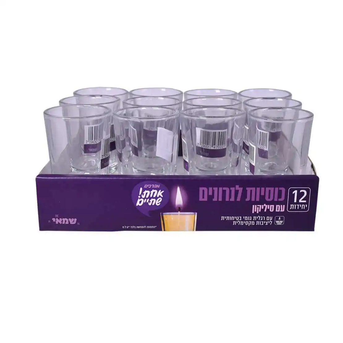 כוסיות לנריות עם רגלים בטיחותיות ליציבות מקסימלית (יחידה בודדת)
