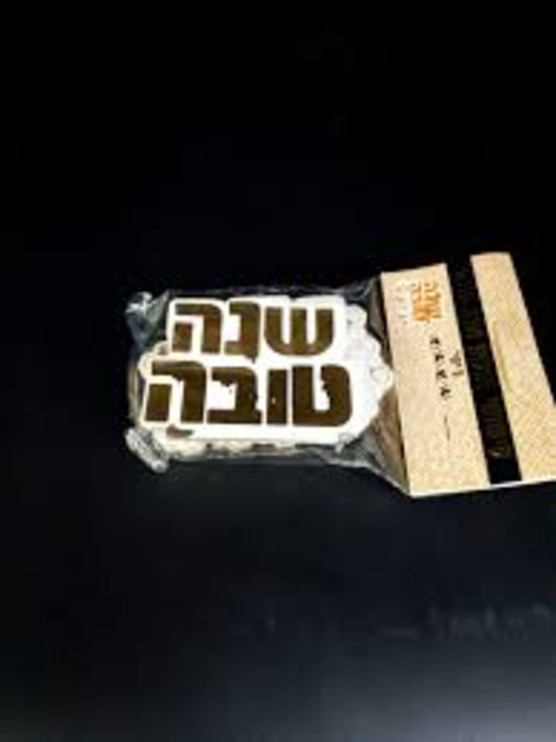 קישוטי שולחן שנה טובה 5 יח' זהב