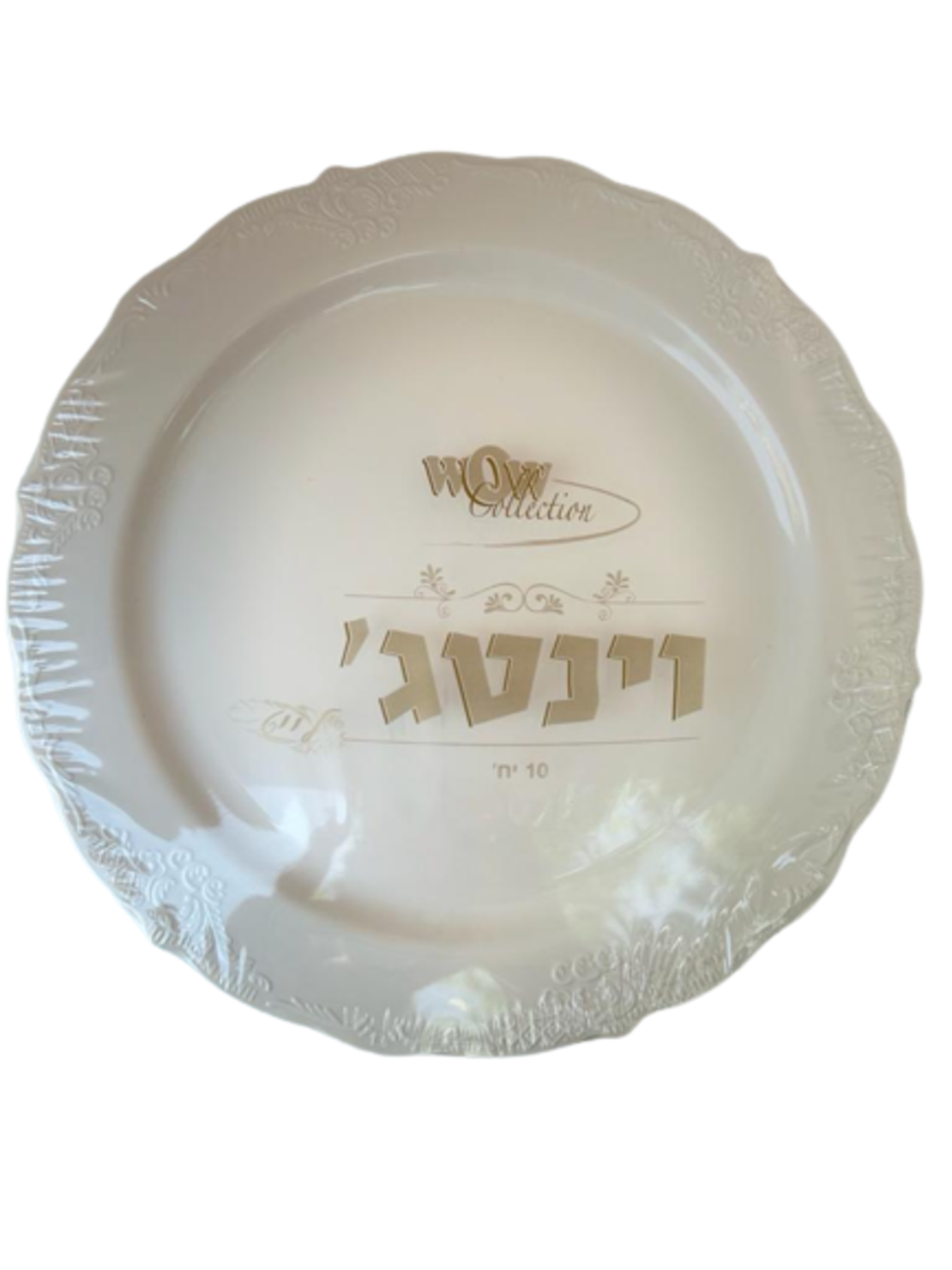 צלחת וינטאג' קרם 10 יחידות גודל: 18 ס