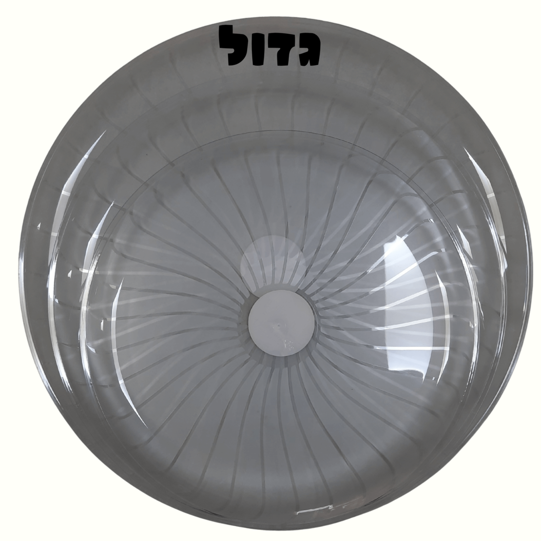 מגש עגול גדול שקוף 18
