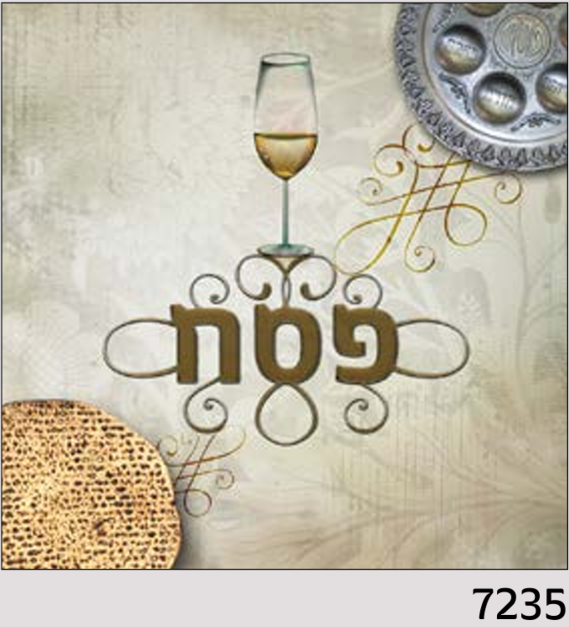 מפיות מעוצבות 20 י