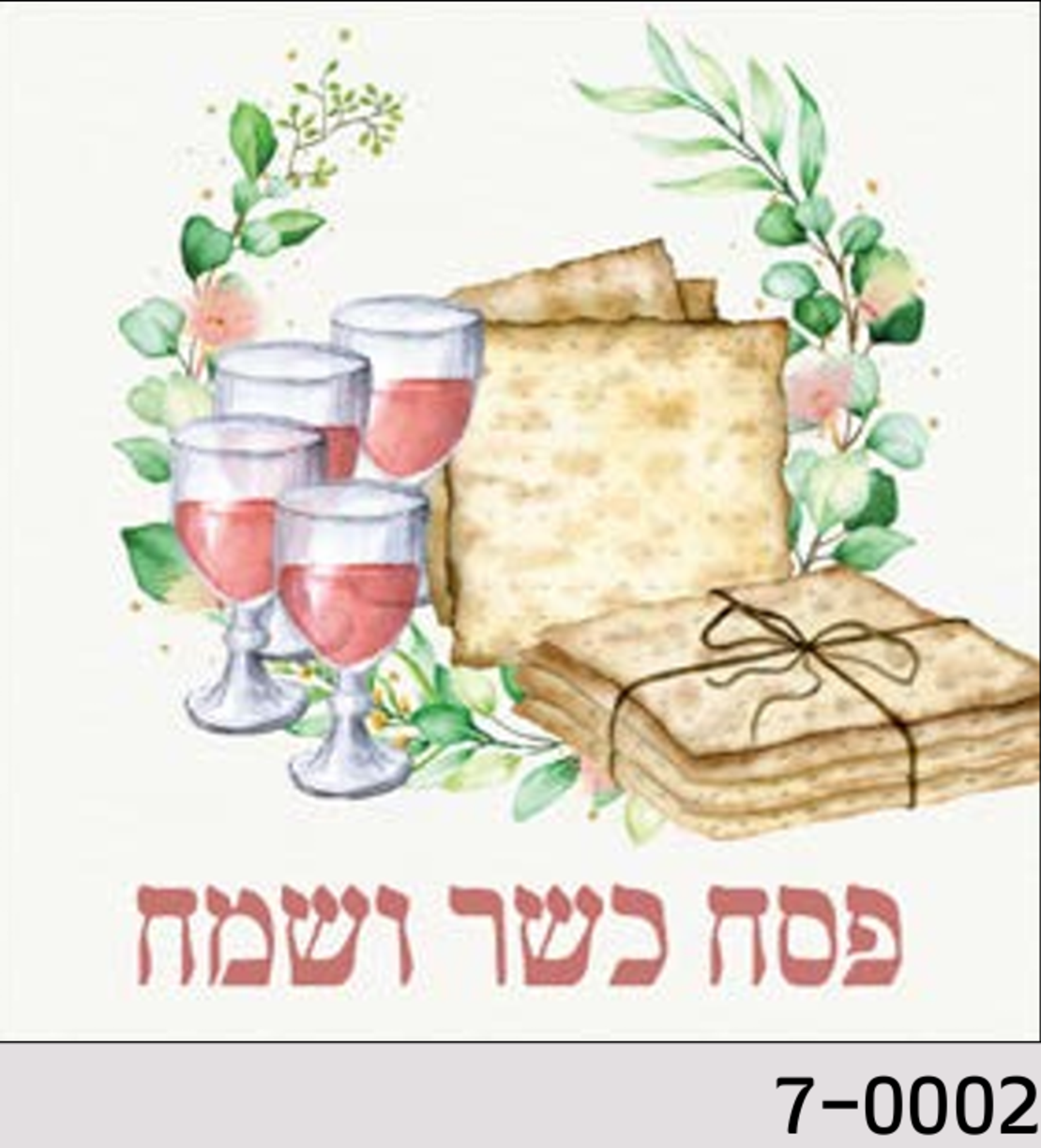 מפיות מעוצבות 20 י