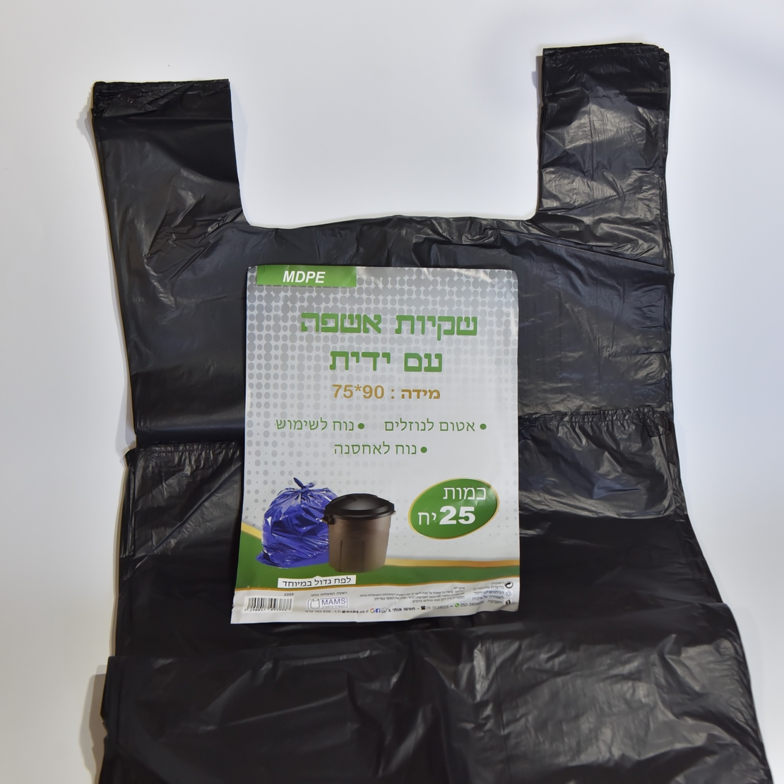 שקיות אשפה עם ידית אטום לנוזלים, נוח לשימוש ונוח לאחסנה 75*90 ס