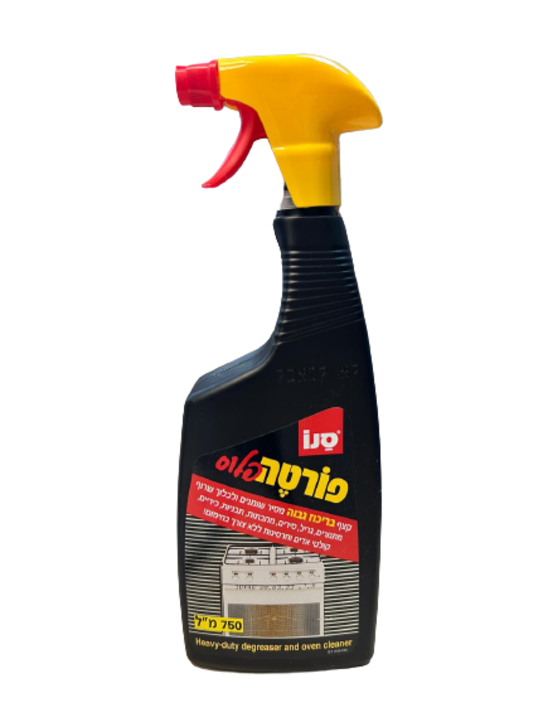 מסיר שומנים 750 מ