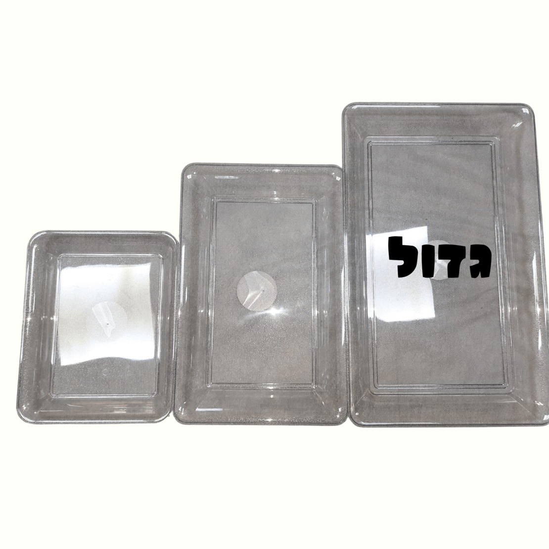 מגש מלבני גדול כסף נצנץ