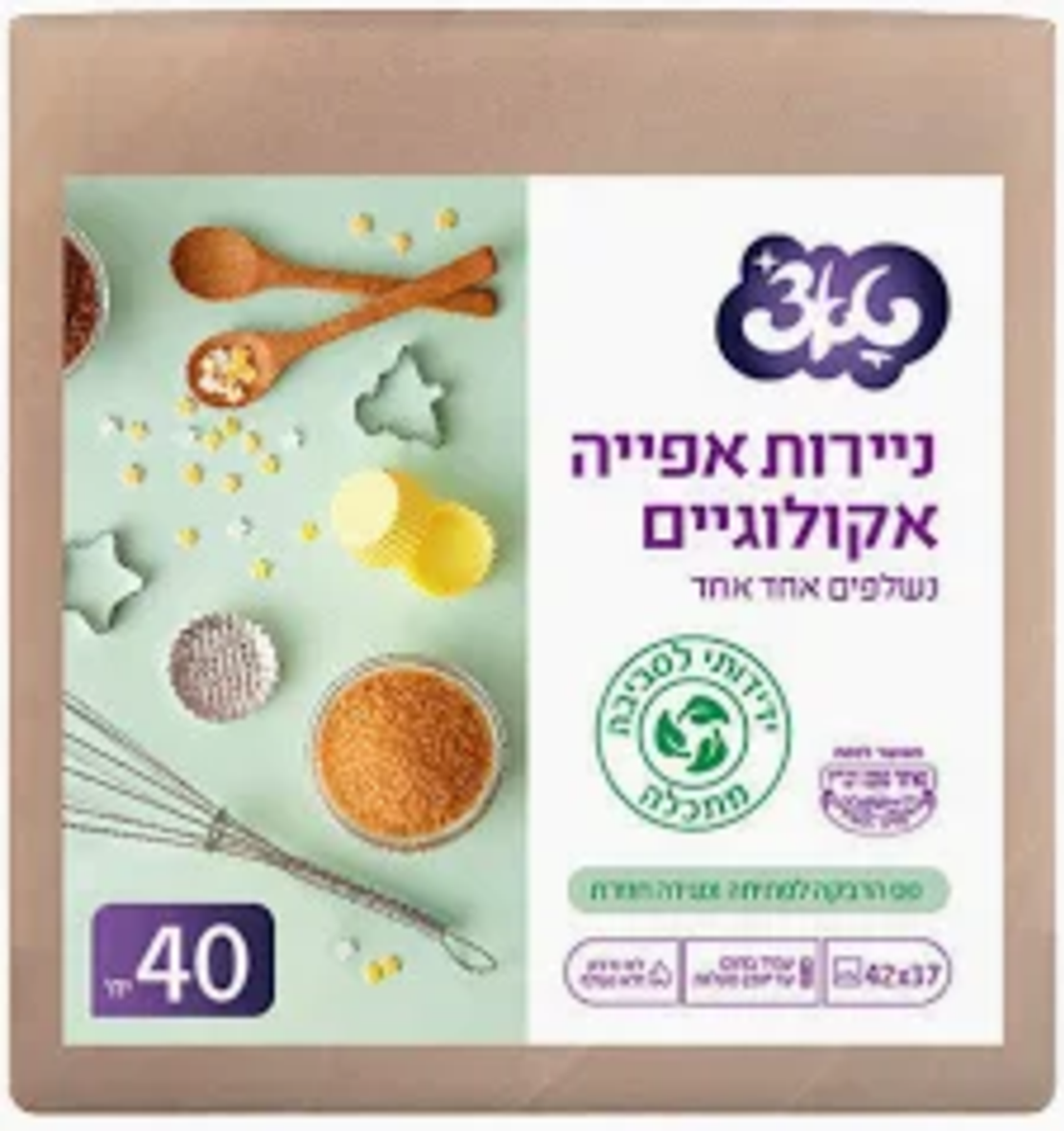 נייר אפיה אקולוגי חום איכותי נשלף אחד אחד 40 י