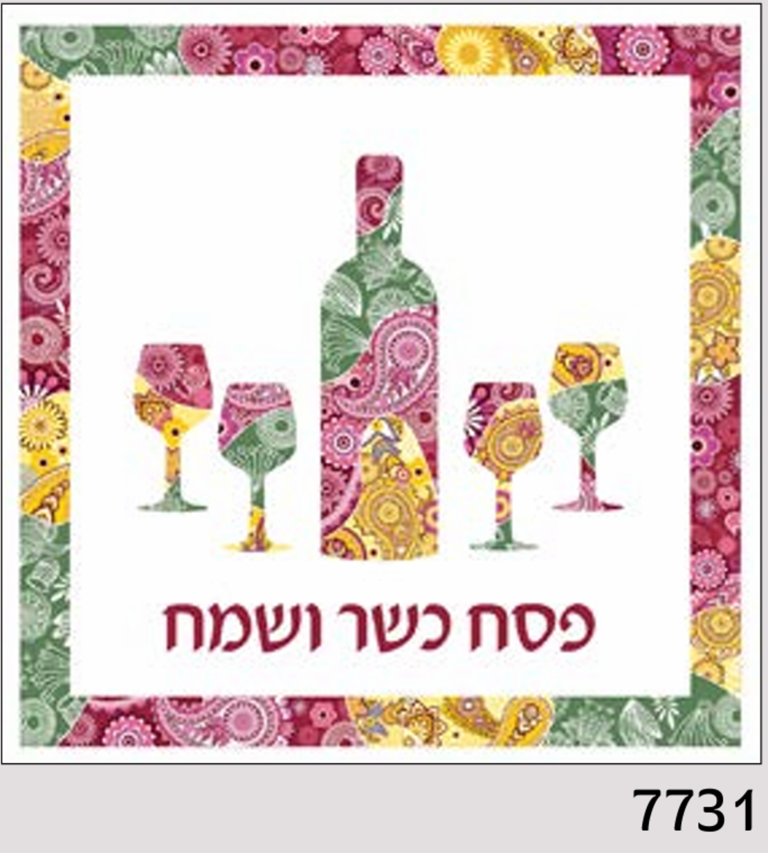 מפיות מעוצבות 20 י