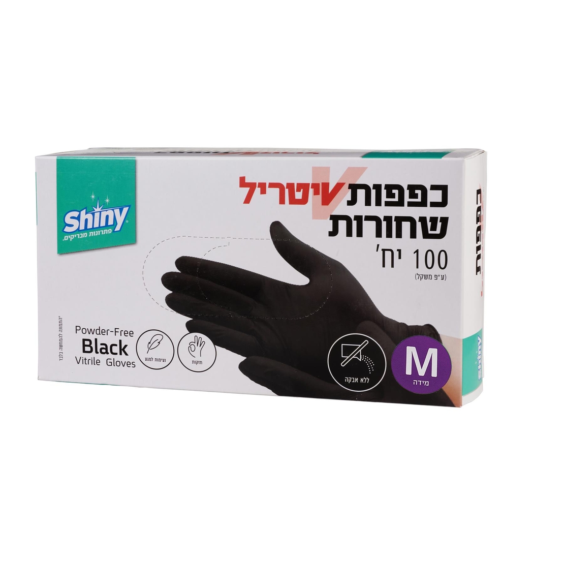 כפפות ניטריל שחורות ללא אבקה 100 יחידות m