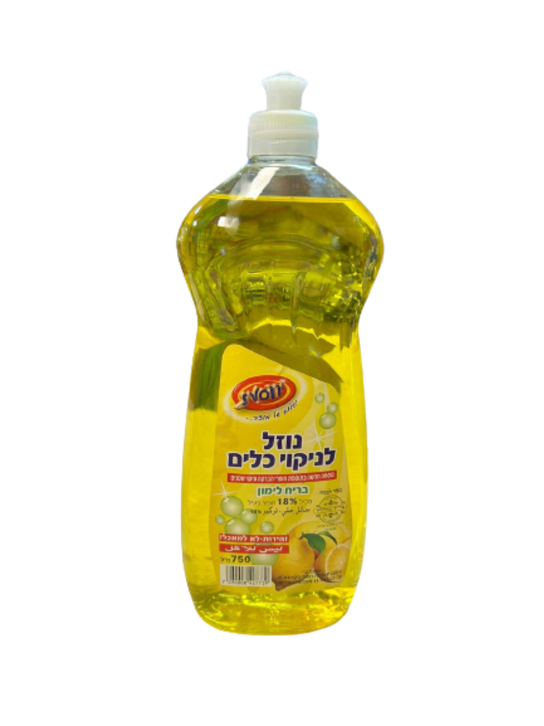 נוזל לניקוי כלים 18% בריח לימון רענן 750 מ