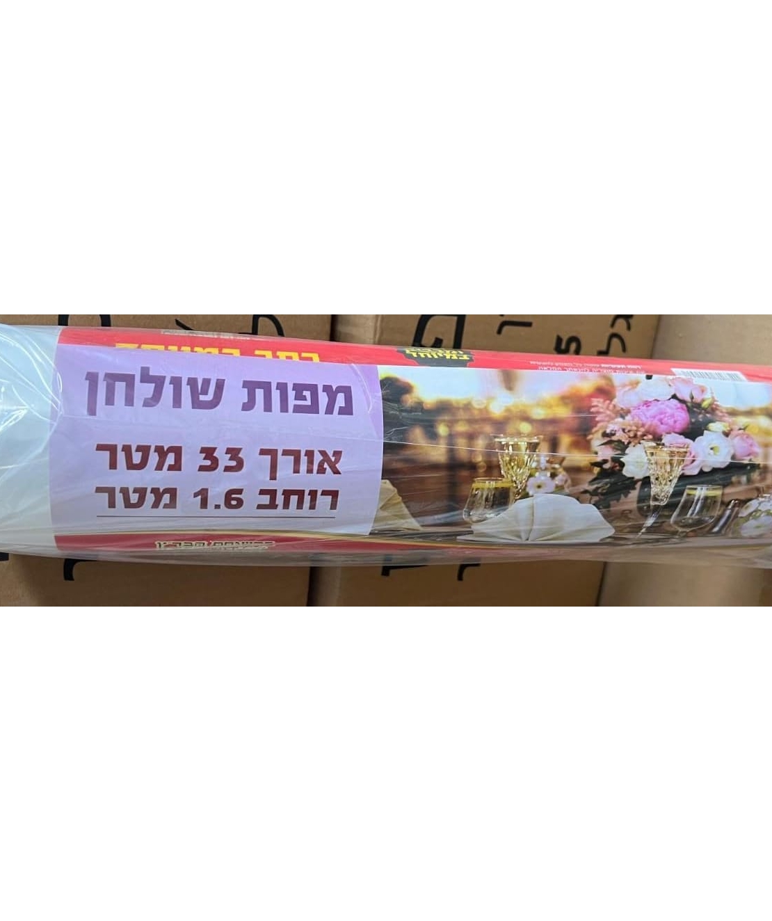 מפה קריסטילית עבה במיוחד לשולחן שקוף בגליל רוחב 1.6 33 מטר