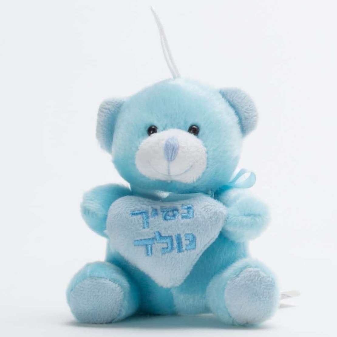 דובי תכלת נסיך נולד 10 סמ