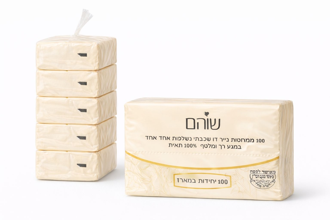 5 חב' ממחטות טישיו 100 דף דו שכבתי שוהם כשל