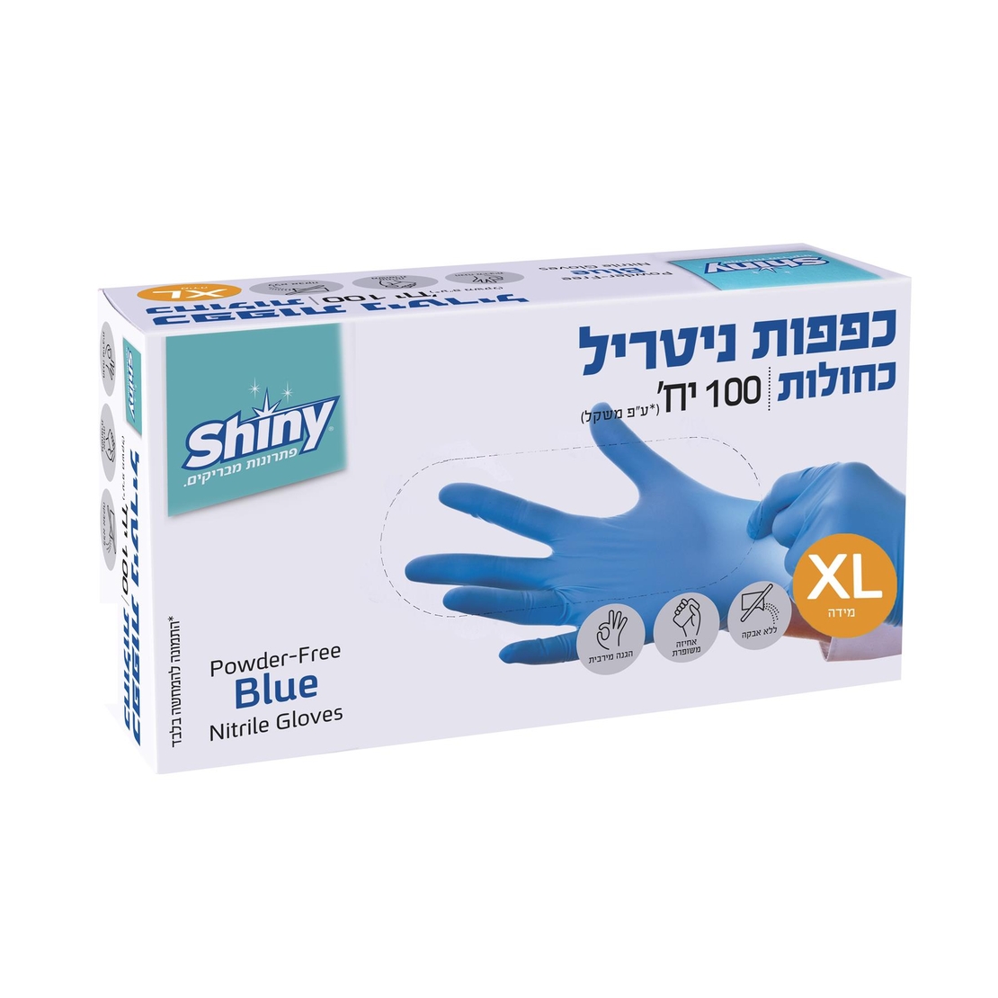 כפפות ניטריל כחולות ללא אבקה 100 יחידות XL