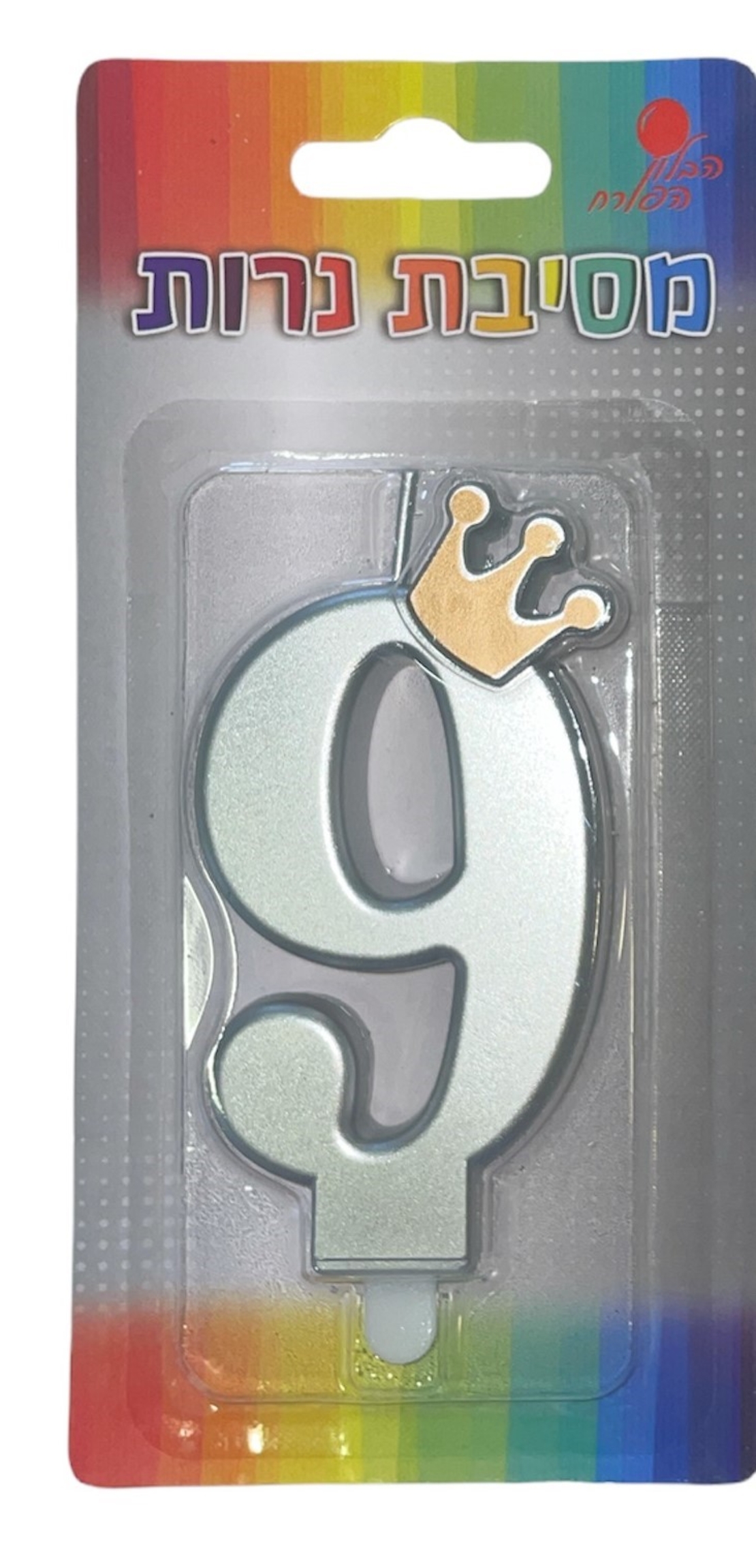 נרות לעוגה מספר 9 כסף