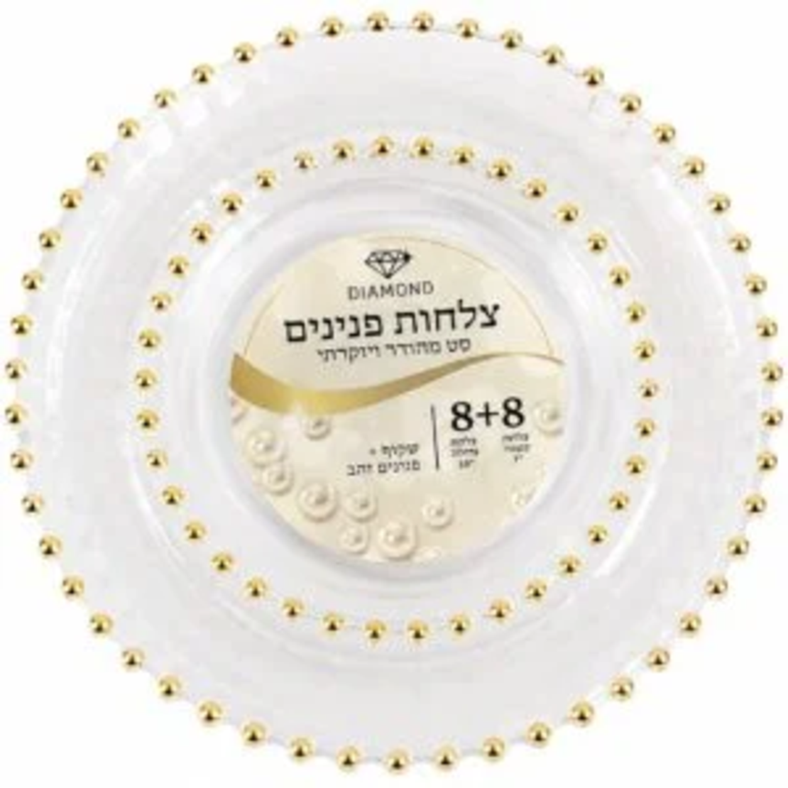 סט צלחות מהודר 16 יח' שקוף פנינים זהב