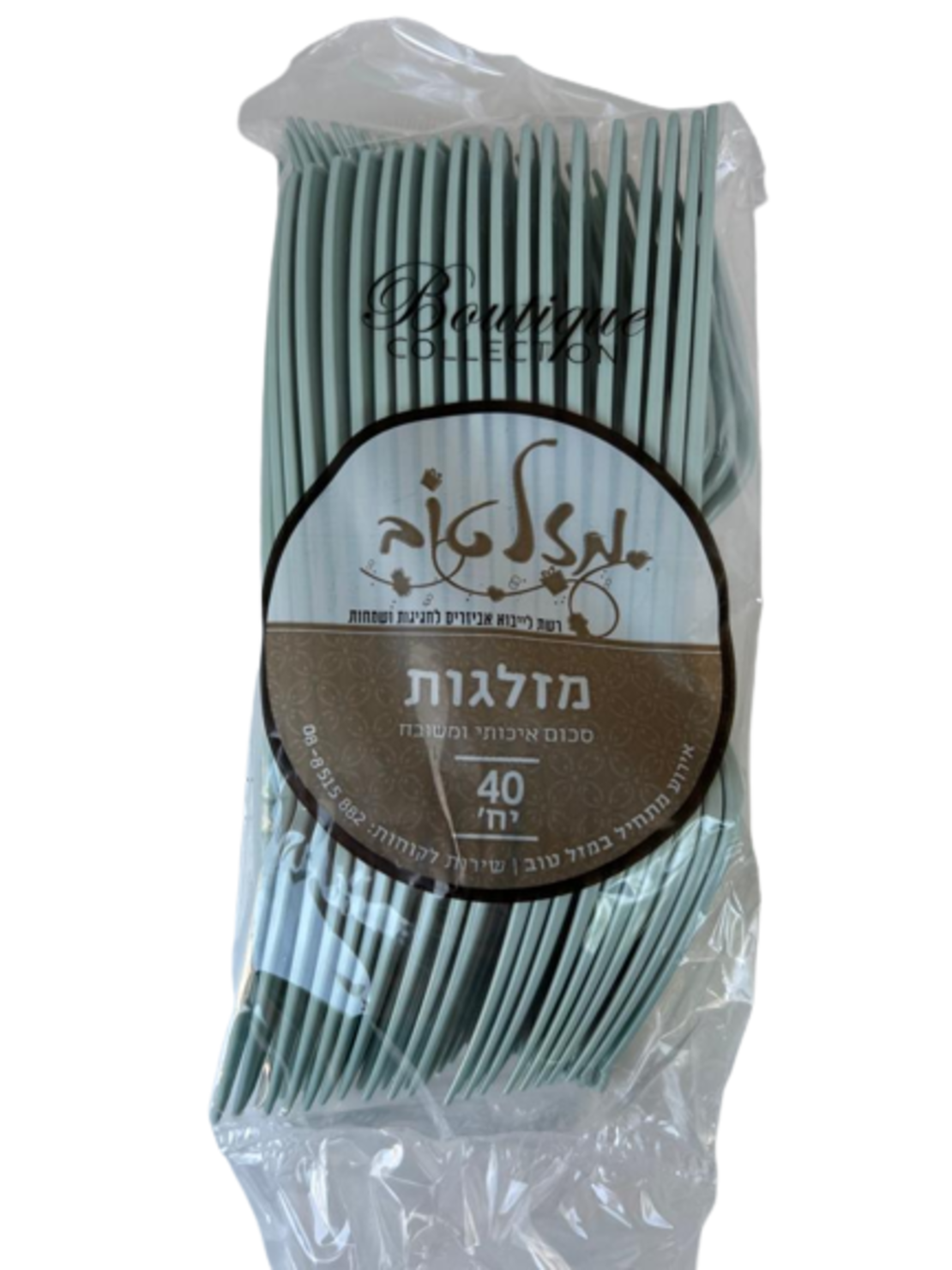 מזלגות פלסטיק איכותיות ירוק מנטה 40 יחידות