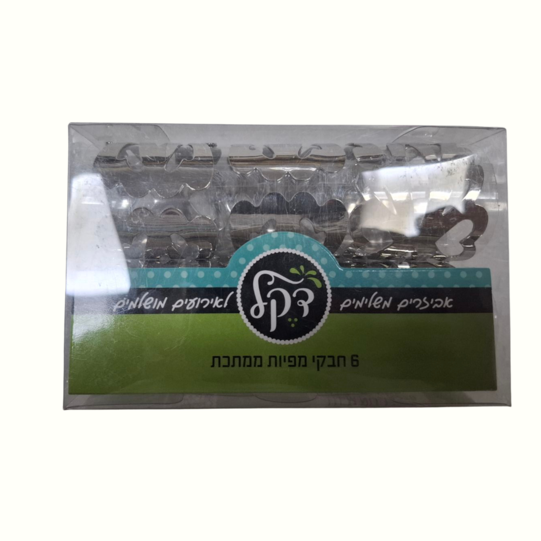 6 חבקי מפיות ממתכת כסף