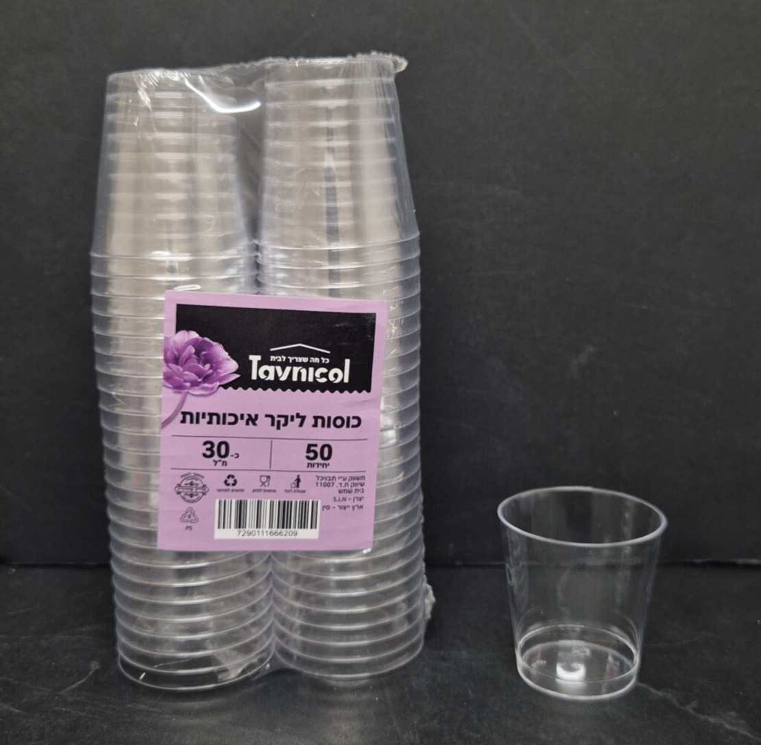 כוס ליקר (1oz) 50 יח' שקוף ומבריק כשל