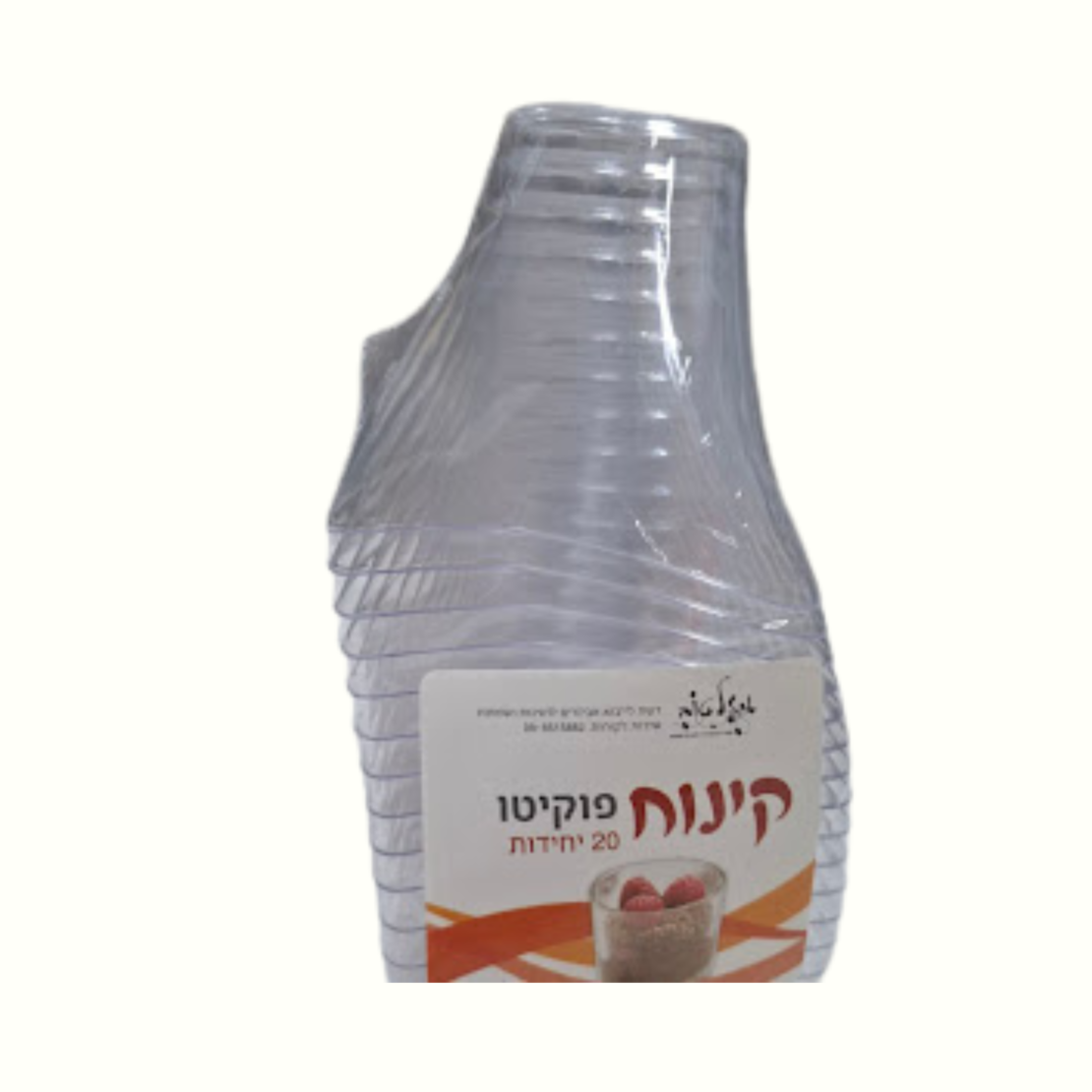 כוסות קינוח פוקיטו 20 יחידות שקוף