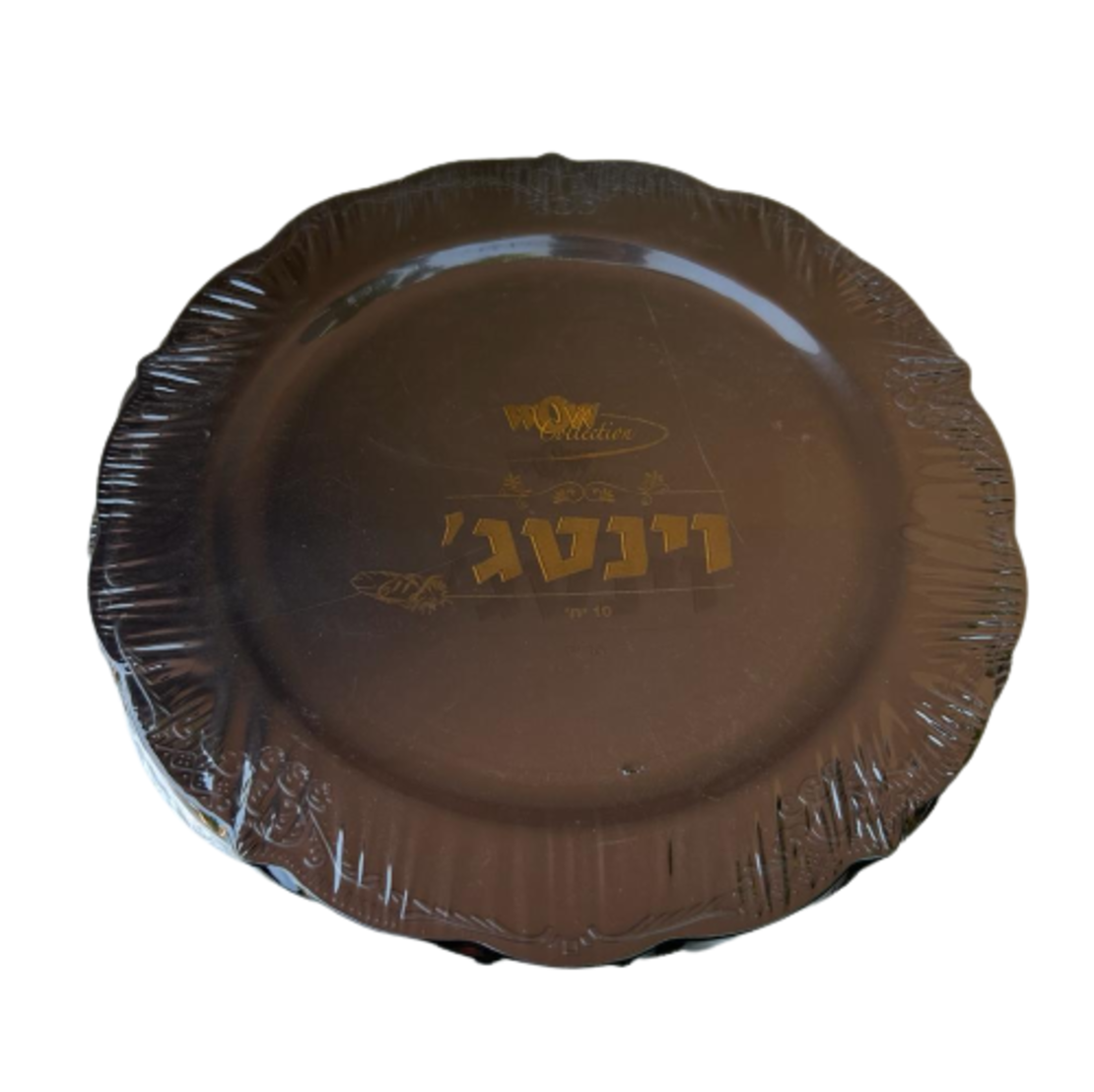 צלחת וינטאג' שחור 10 יחידות גודל: 18 ס
