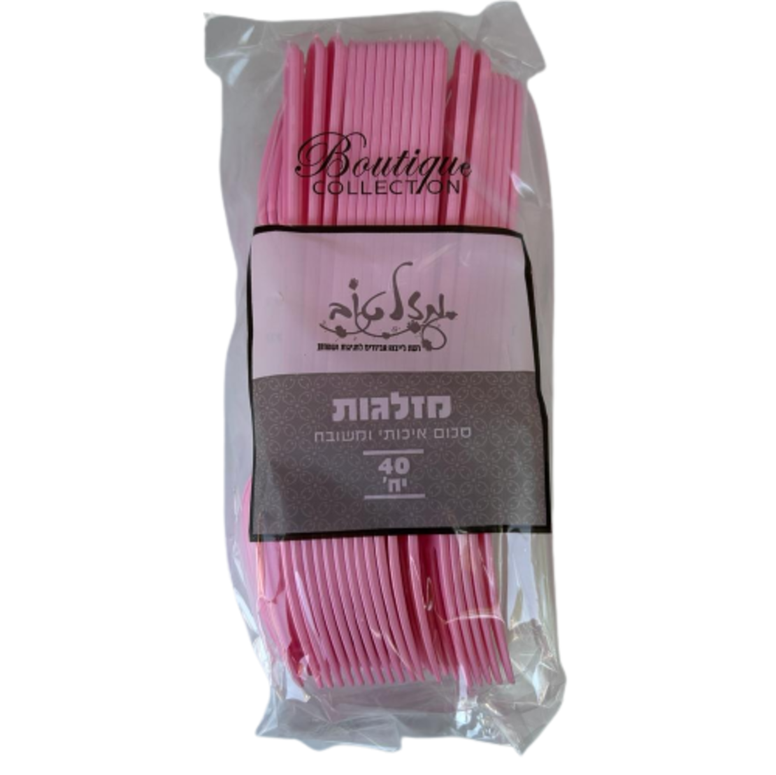 מזלגות פלסטיק איכותיות ורוד 40 יחידות
