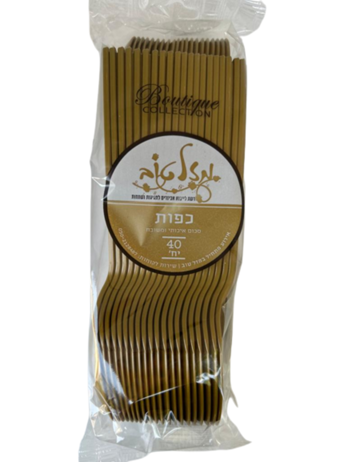כפות פלסטיק איכותיות זהב 40 יחידות