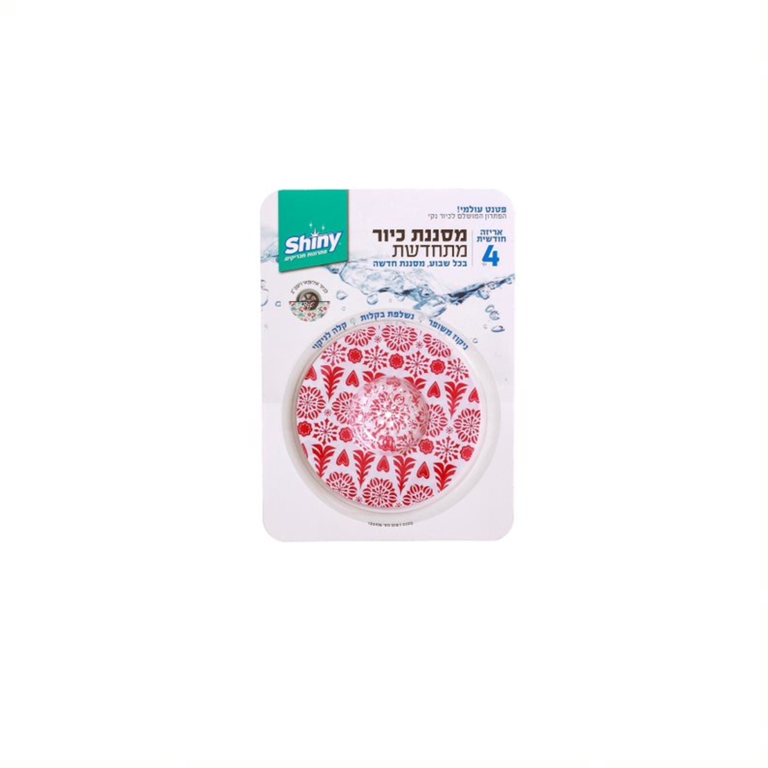 מסננת כיור מתחדשת 4 יח'