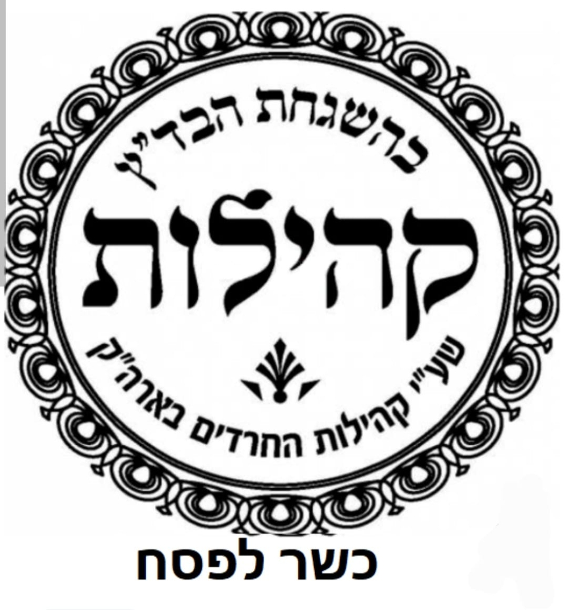 כפפות ניטריל שחורות ללא אבקה 100 יחידות s כשל