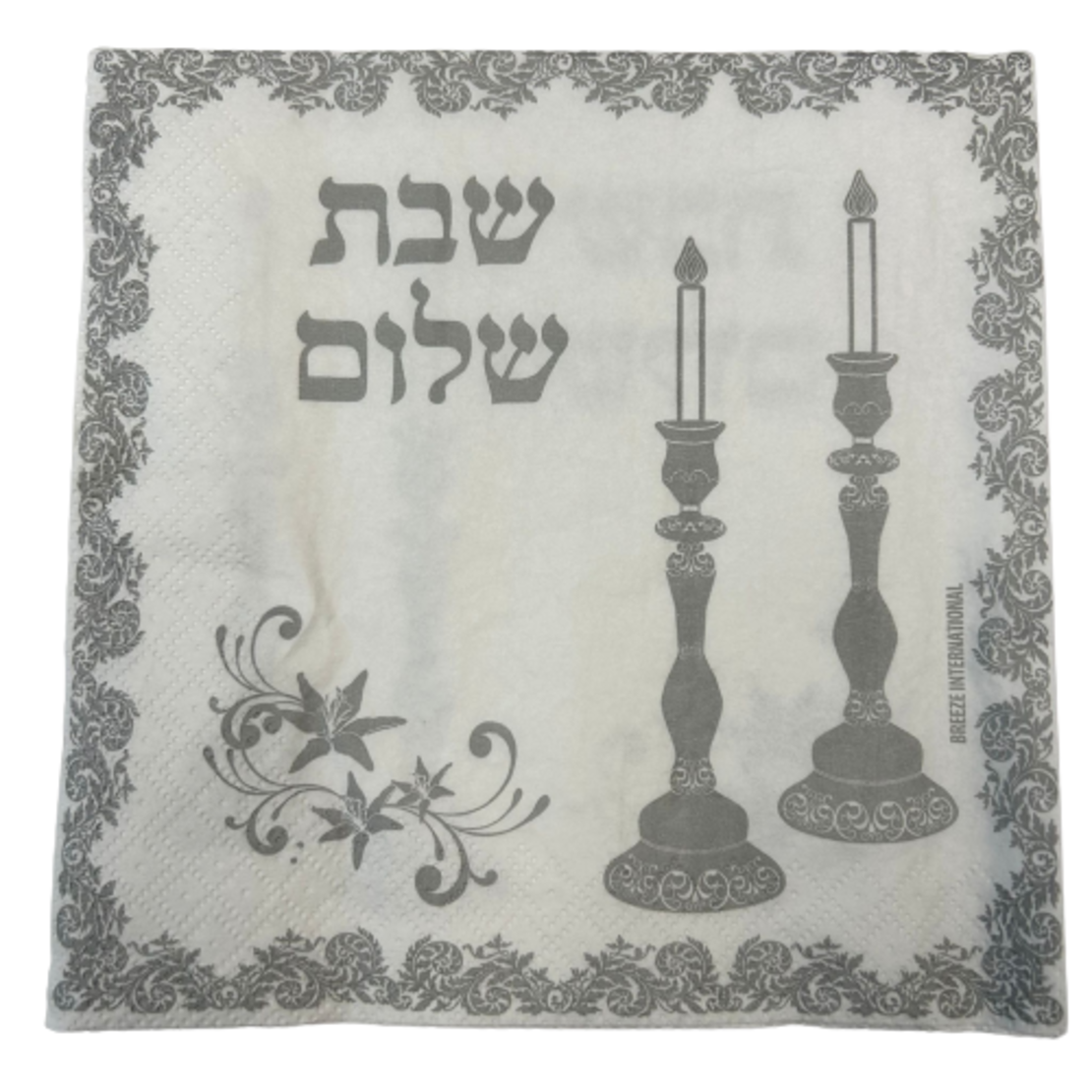 מפיות איכותיות לשולחן חגיגי שבת שלום 7019-s