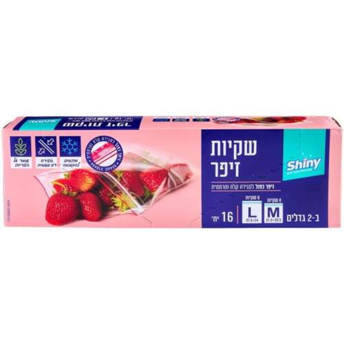 שקיות זיפר ב2 גדלים (M ו- L) 16 יח
