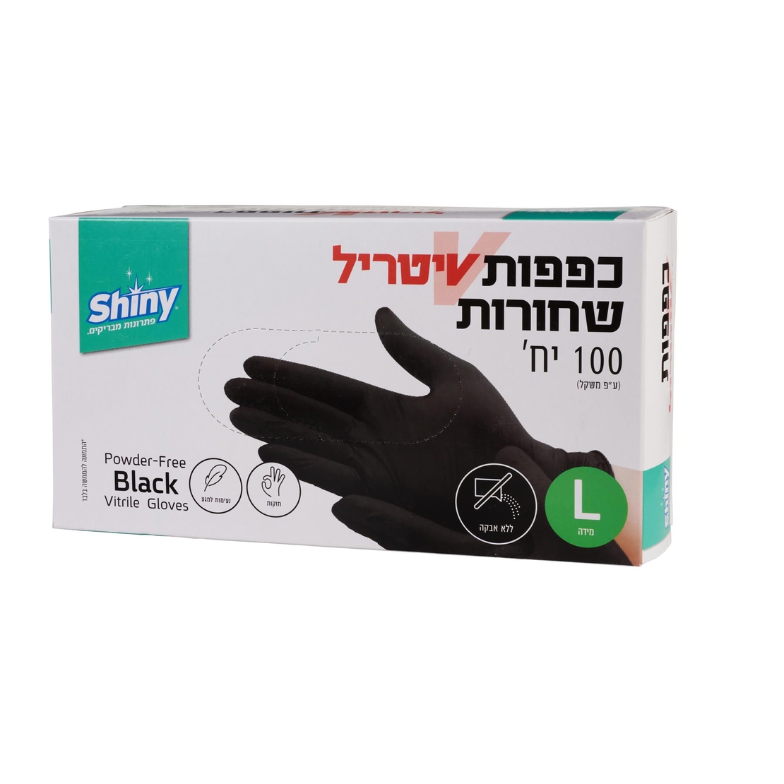 כפפות ניטריל שחורות ללא אבקה 100 יחידות L
