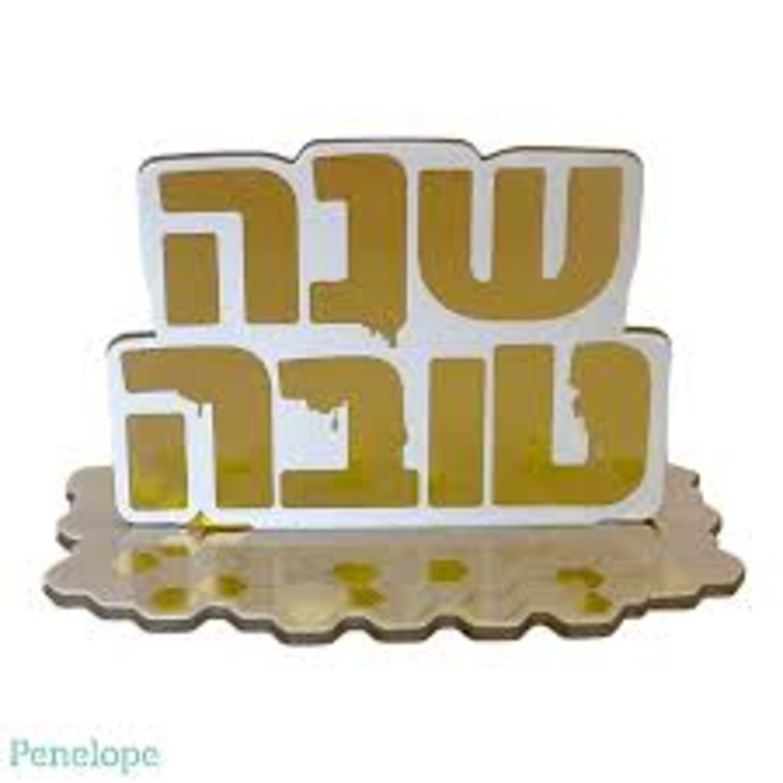 קישוטי שולחן שנה טובה 5 יח' זהב