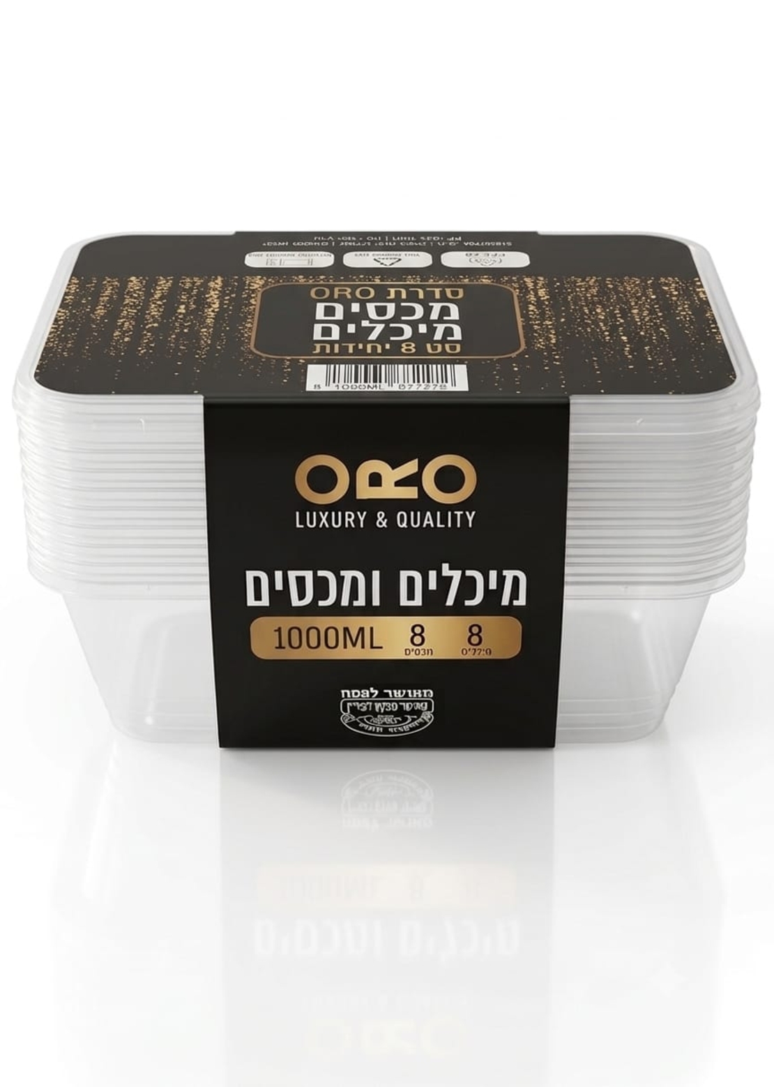 מארז קופסאות אחסון 8 י