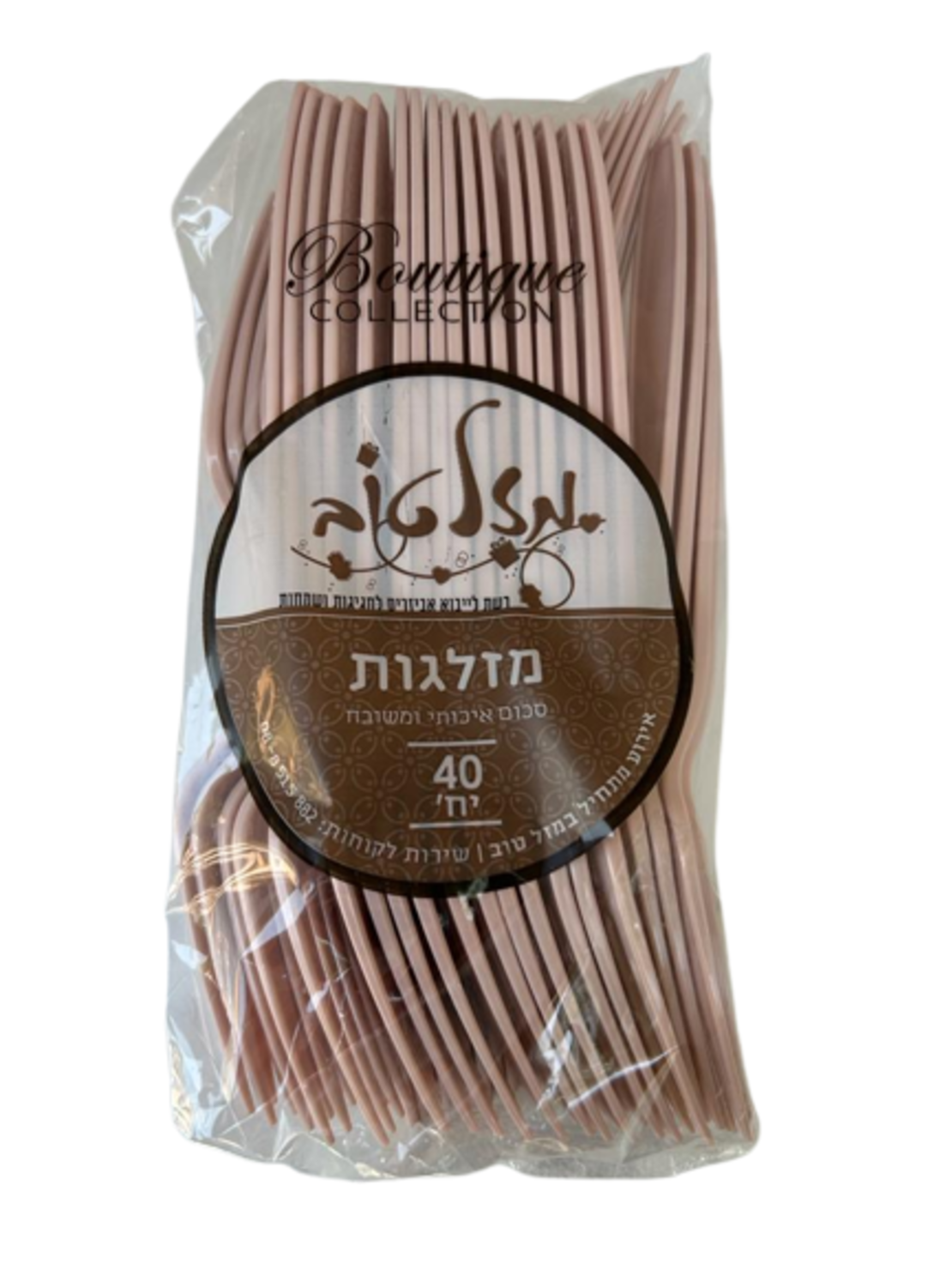 מזלגות פלסטיק איכותיות ורוד עתיק 40 יחידות