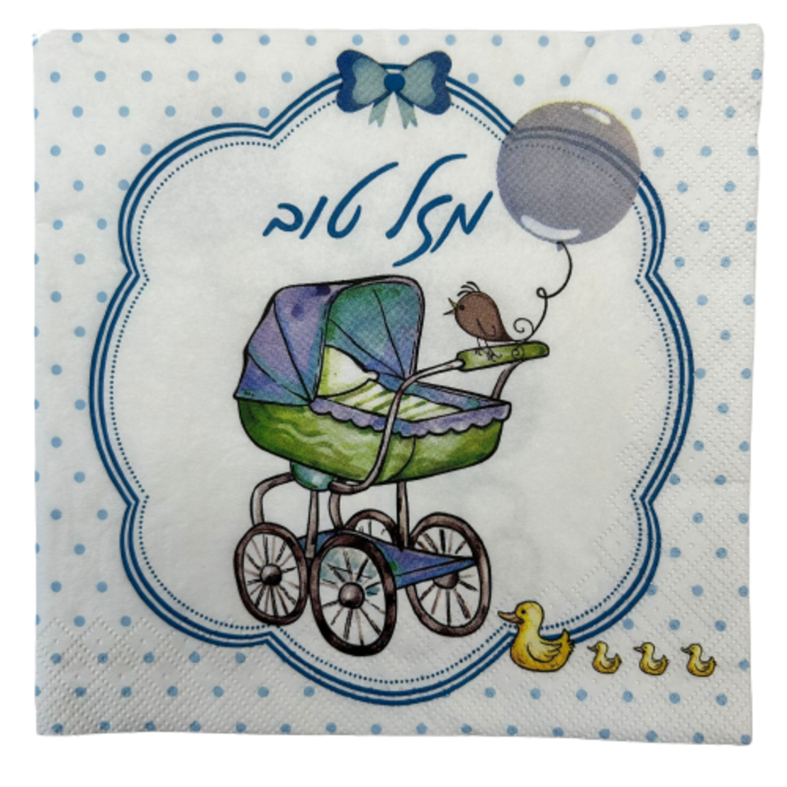 מפיות איכותיות לשולחן חגיגי- הולדת הבן 7606