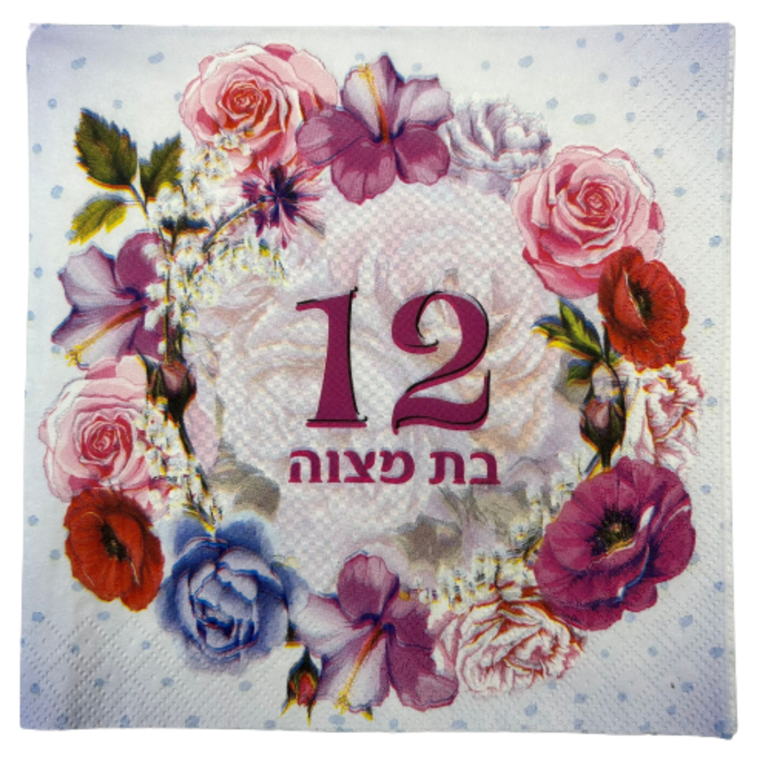 מפיות איכותיות לשולחן חגיגי 