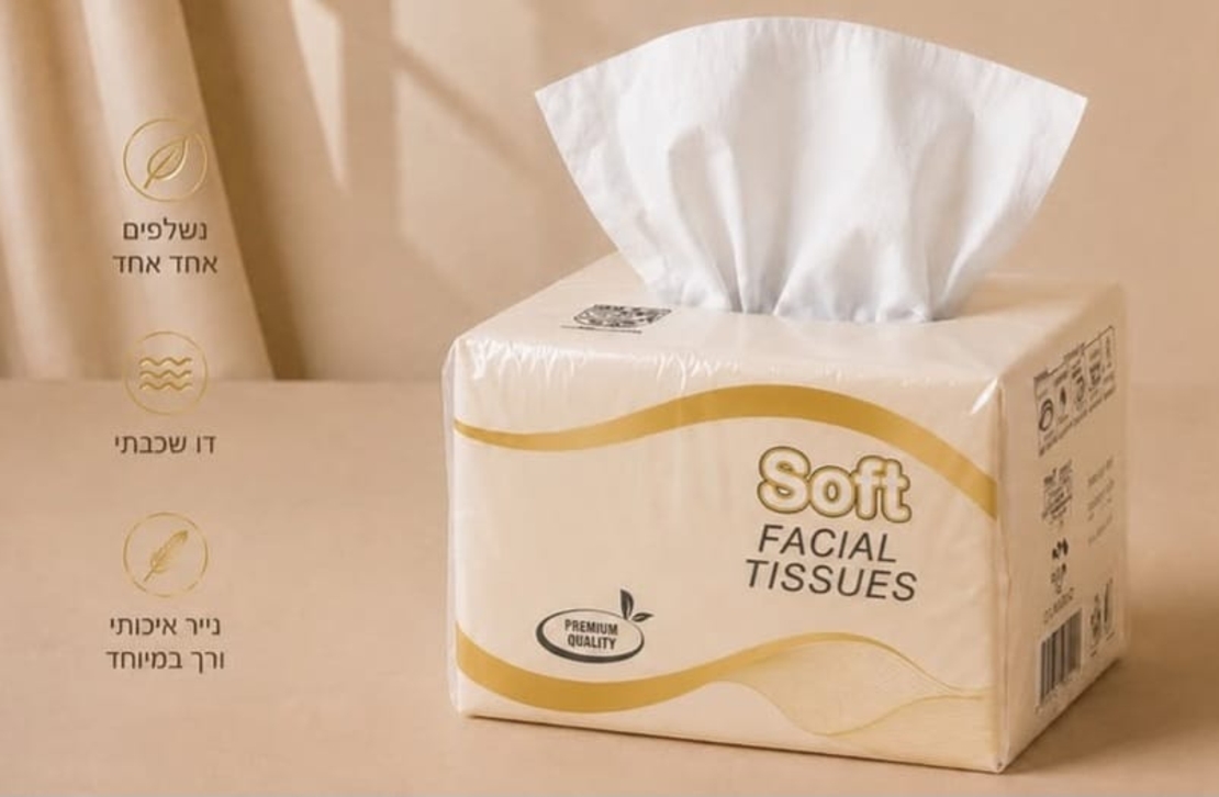 נייר טואלט חתוך צץ רץ 250 יחידות דף טישיו נשלפים אחד אחד