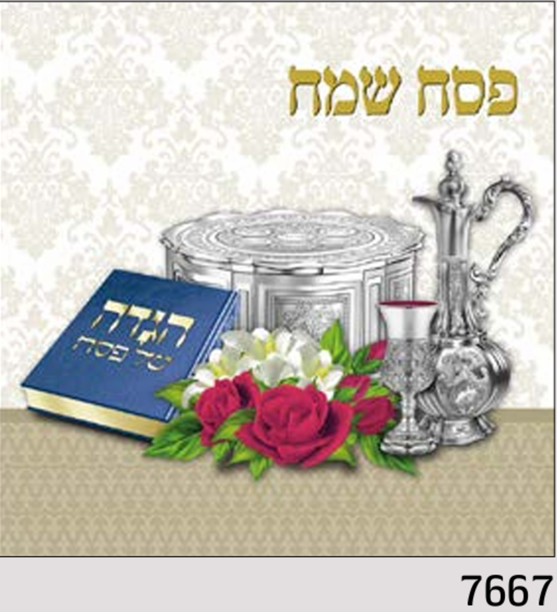 מפיות מעוצבות 20 י