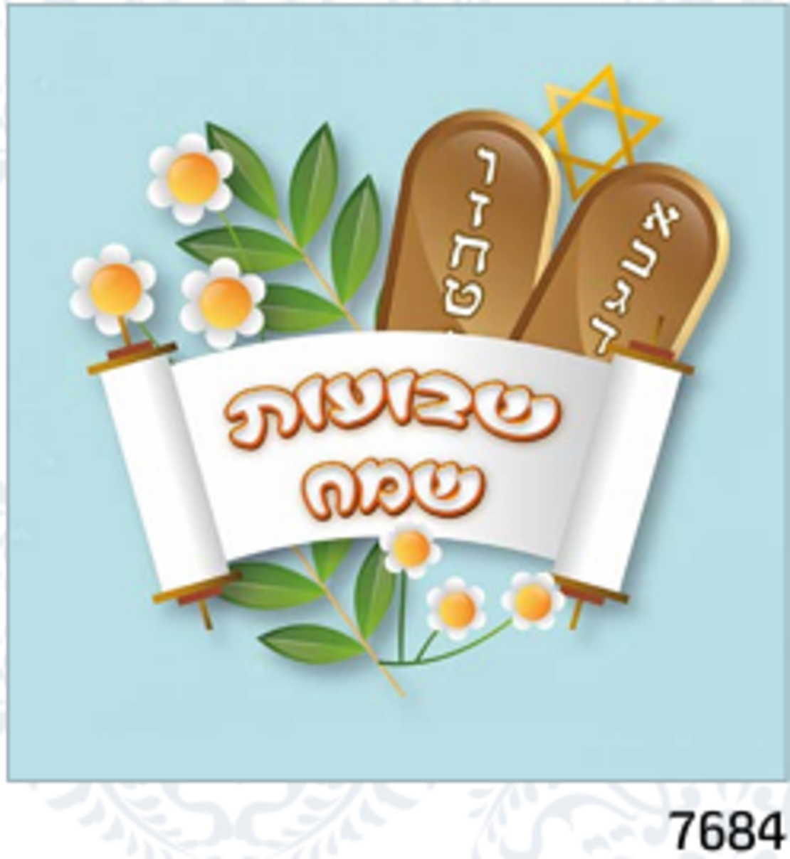 מפיות מעוצבות 20 י