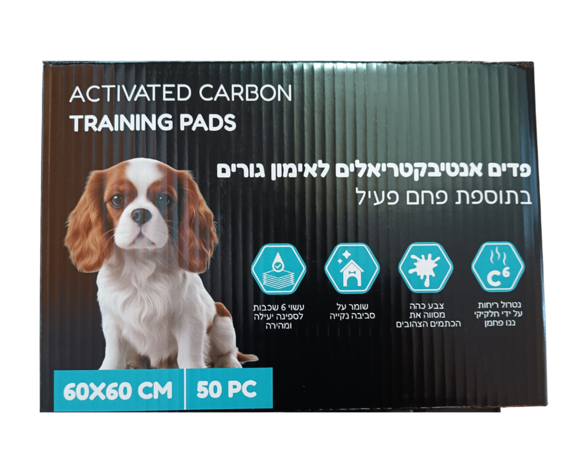 פדים אנטיבקטריאלים לכלבים עם פחם פעיל 50 יח' 60/60