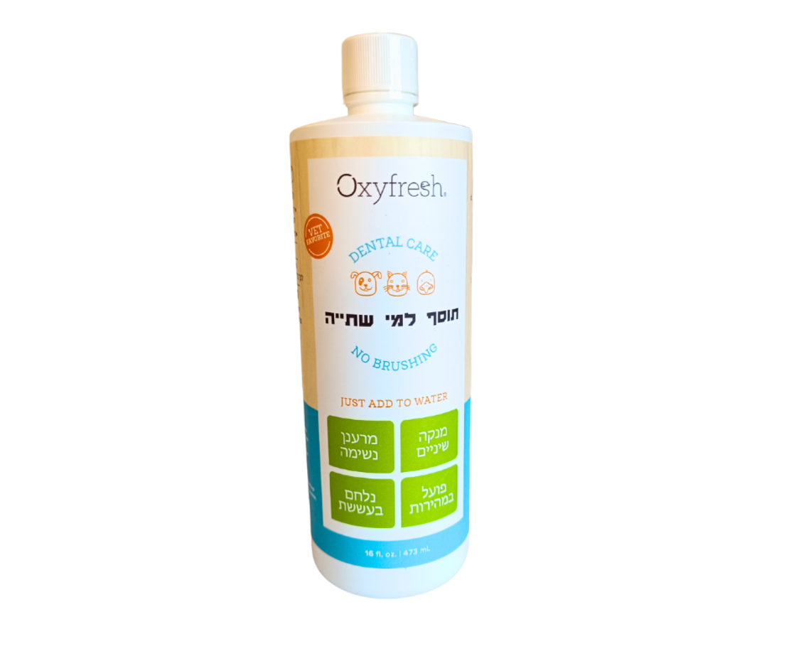 תוסף דנטלי למי השתיה 473 מ