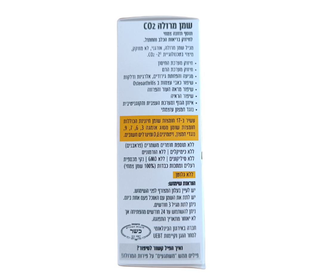 שמן מרולה תוסף תזונה 100 מ