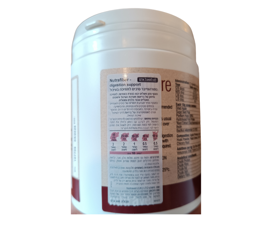 נוטרהפייבר סיבים לתמיכה בעיכול NUTRAFIBER